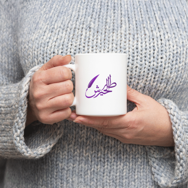 Mug Entreprise Personnalisé – Idéal pour Cadeaux Professionnels - Image 4