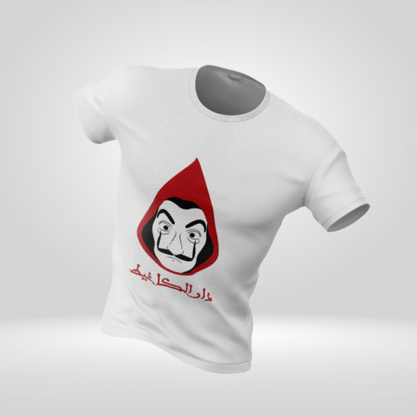 T-shirt La Casa de Papel - Marocain Style
