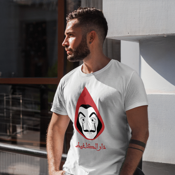T-shirt La Casa de Papel - Marocain Style - Image 2