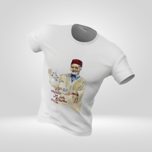 T-shirt Traditionnel Marocain – Illustration Homme au Thé et Citation Arabe