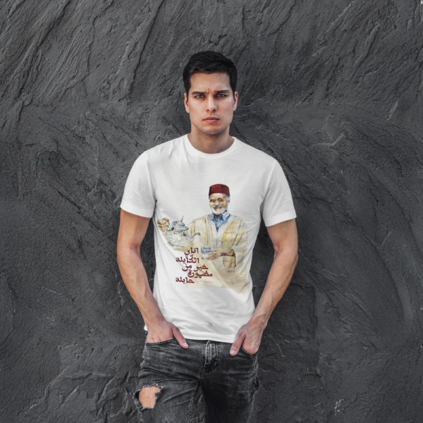 T-shirt Traditionnel Marocain – Illustration Homme au Thé et Citation Arabe - Image 2