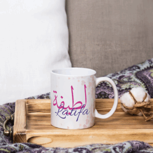 Mug Personnalisé Prénom "Latifa" – Design Élégant en Arabe et Latin avec Motifs Cœurs