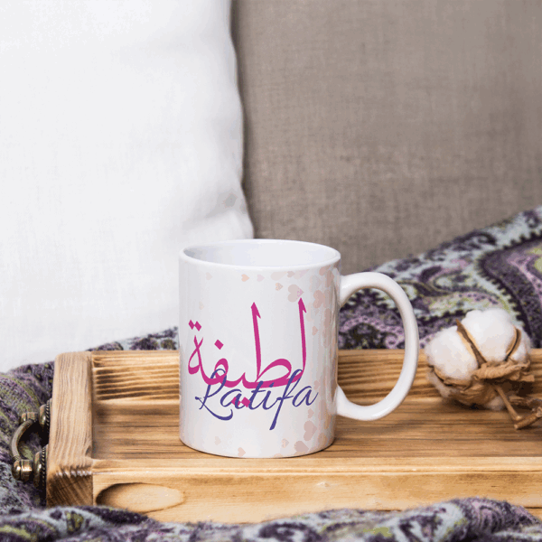 Mug Personnalisé Prénom "Latifa" – Design Élégant en Arabe et Latin avec Motifs Cœurs