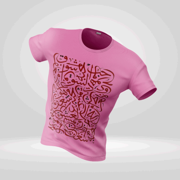T-shirt Calligraphie Arabe Rouge - Design Authentique - Image 2
