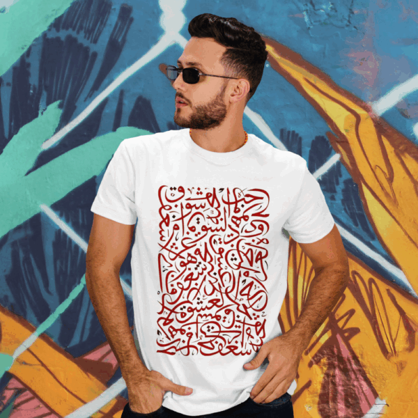 T-shirt Calligraphie Arabe Rouge - Design Authentique - Image 3