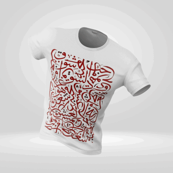 T-shirt Calligraphie Arabe Rouge - Design Authentique